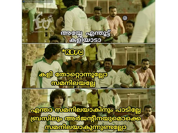 അവര്‍ക്ക് ആവാം..