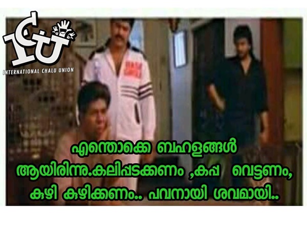 പവനായി ശവമായി