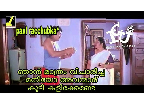 ഒരാള്‍ മാത്രം