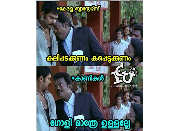 ഗോളി മാത്രമേ ഉള്ളല്ലേ...