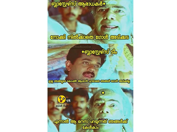 കോപ്പലാശാന്‍ പറഞ്ഞാല്‍...
