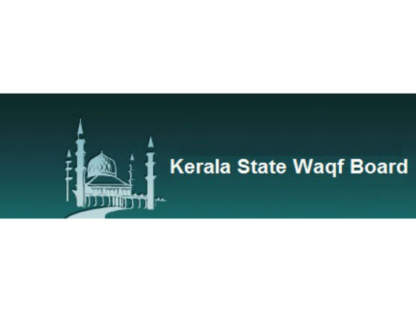 വഖഫ് ബോര്‍ഡിന്റെ നീക്കം