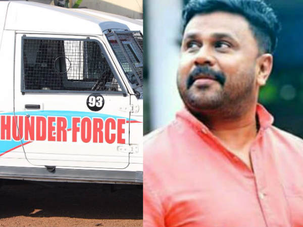 ഇടപാടുകാർ ഉന്നതർ