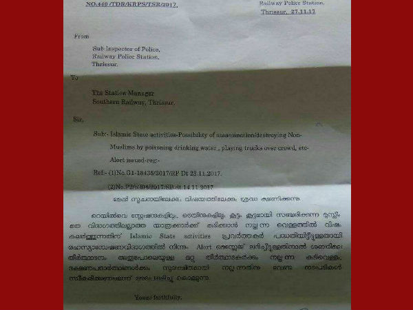 സാധാരണ നടപടിയെന്ന്