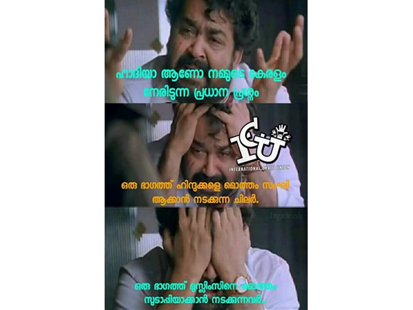 എന്താണ് പ്രധാന പ്രശ്‌നം?