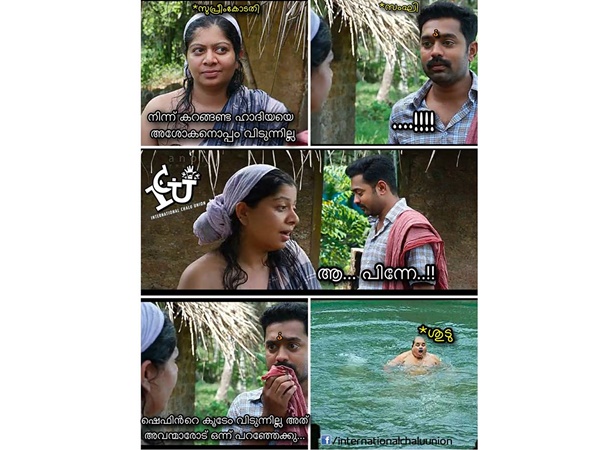 രണ്ട് പേര്‍ക്കും ഉണ്ട്!!