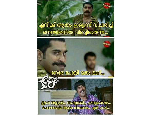 ആരും ഇല്ലേ...