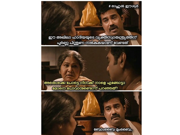 ബോംബെ മുംബൈ