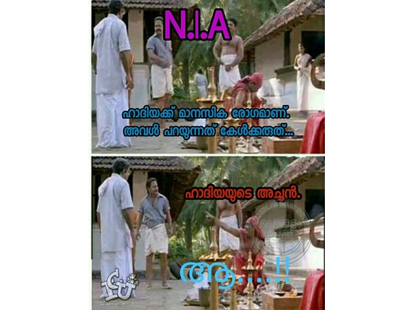 ഒരേ ശബ്ദം