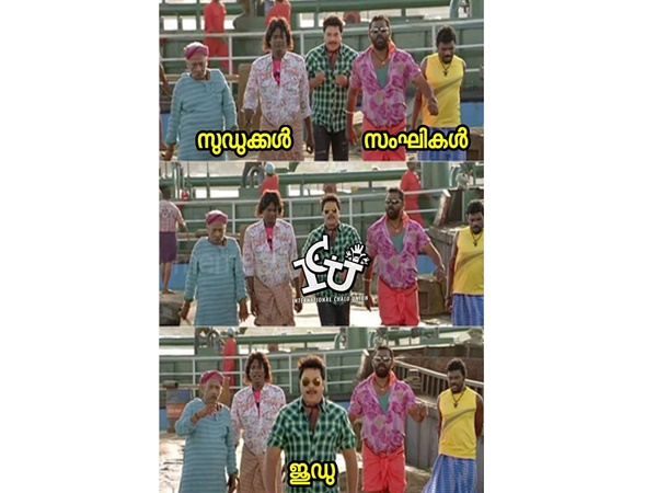  പുതിയ വാക്ക് കിട്ടി