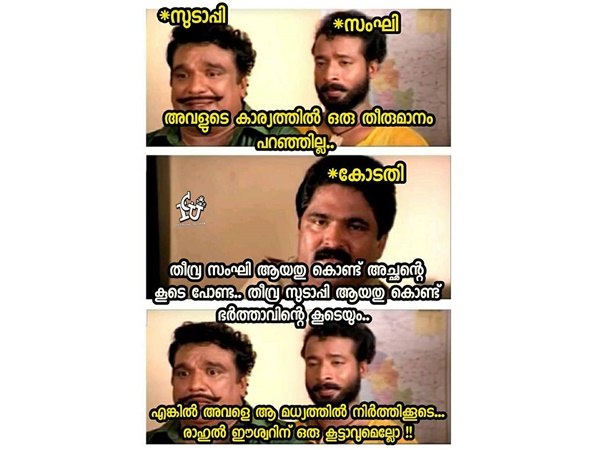 രാഹുല്‍ ഈശ്വറിന് കൂട്ട്!!!