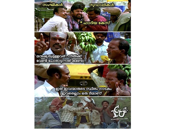 രണ്ടും ഒരേ ടീം!!!