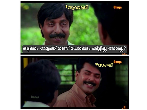 രണ്ട് പേര്‍ക്കും