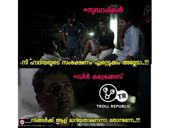 സൂക്ഷിക്കണം