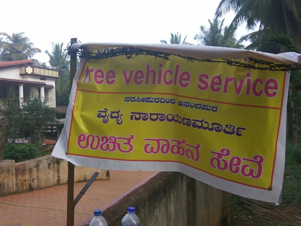 ആ പറഞ്ഞത് അച്ചട്ടാണ്