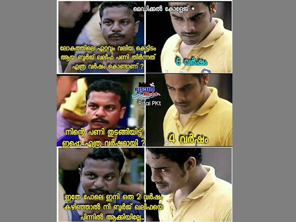 വൈകിപ്പിക്കുന്നത്