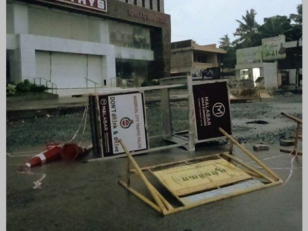 കണ്‍ട്രോള്‍ റൂം തുറന്നു