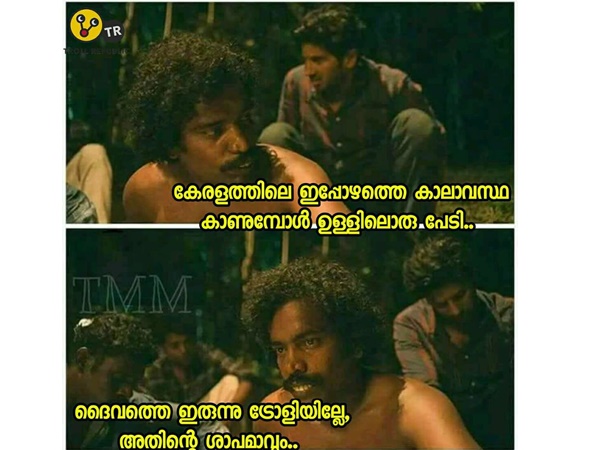അതിന്റെ ശാപമാണോ