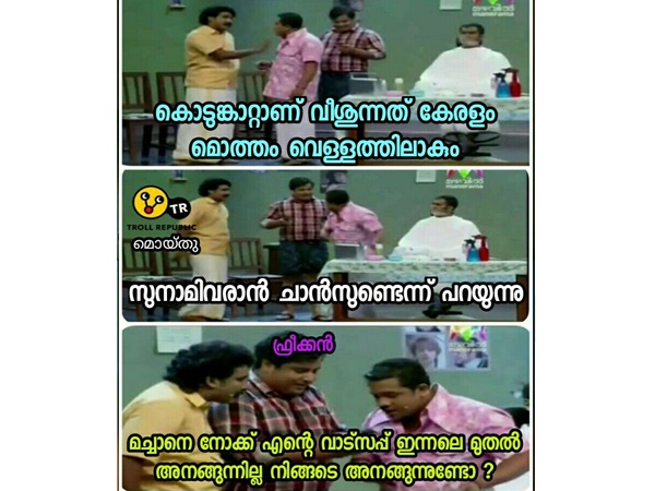 വാട്സ് ആപ്പ് കിട്ടുന്നില്ല