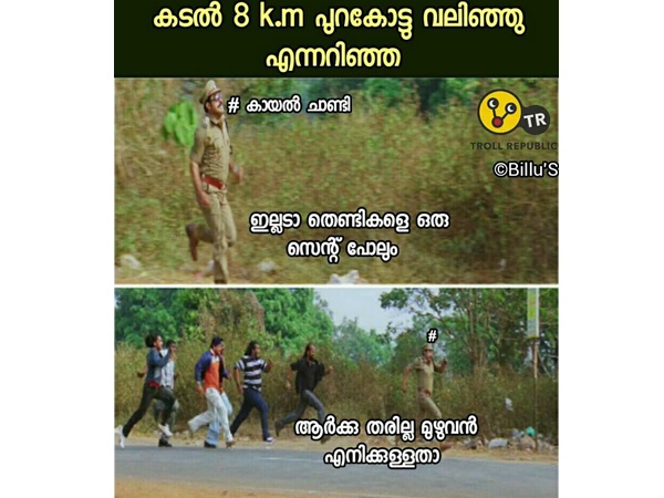 തോമസ് ചാണ്ടിക്കും