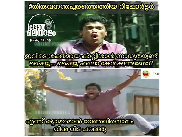 ഒലിച്ചുപോകുമോ