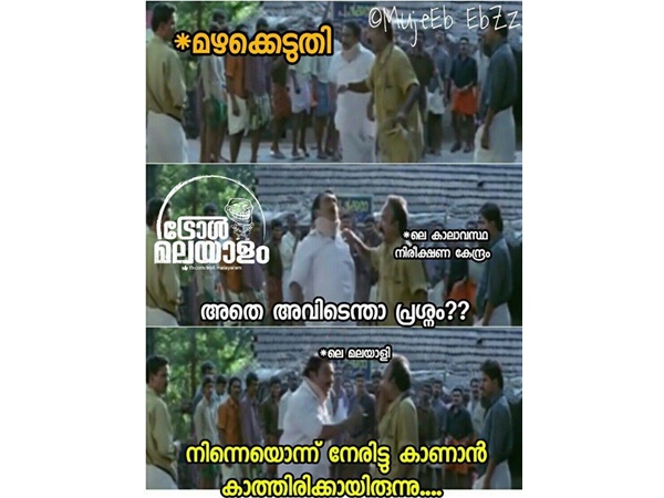 നിന്നെ കാണണം