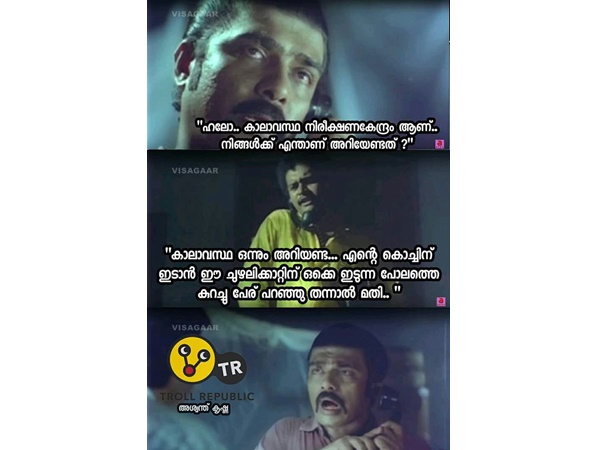 എവിടന്ന് കിട്ടുന്നു