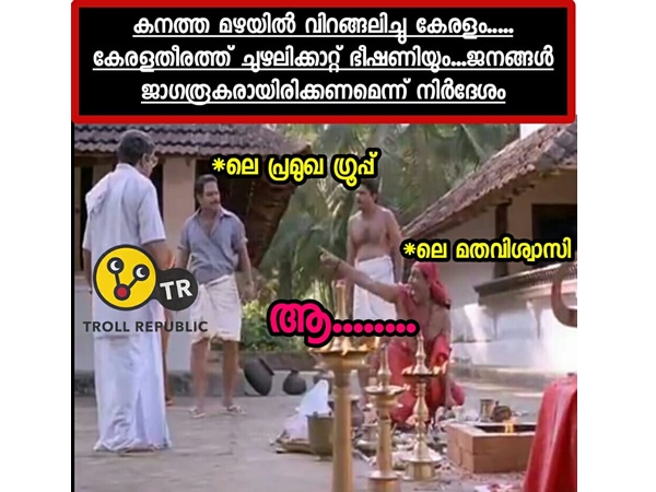 മതവിശ്വാസി