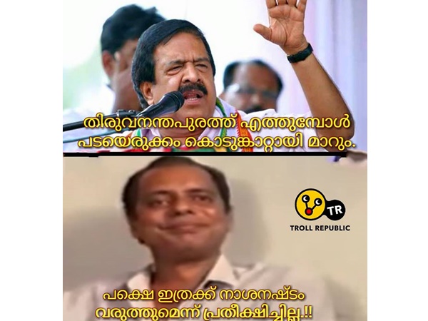 അത്രക്ക് വേണ്ടായിരുന്നു