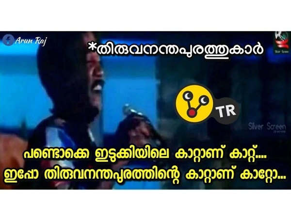 ഇവിടത്തെ കാറ്റാണ് കാറ്റ്