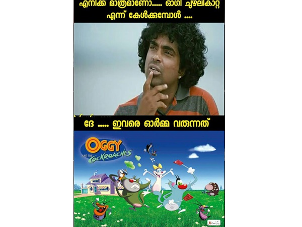 ഇനി ഈ ഓഗിയാണോ