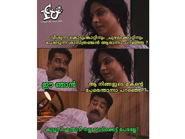 കുട്ടൂസ് നല്ല പേരല്ലേ