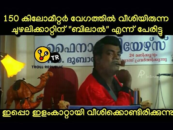 ബിലാൽ എന്ന് പേരിട്ടു