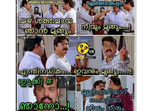 നീയും പെടും