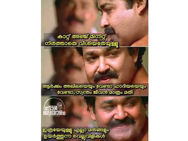 ഹാദിയ എവിടെ പോയി