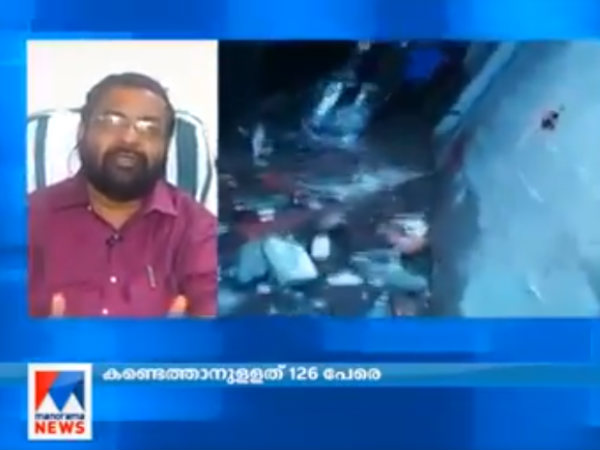 തിരിഞ്ഞ് നോക്കിയില്ലേ മുഖ്യമന്ത്രി