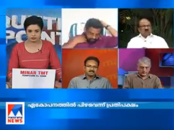 ചർച്ച ബഹിഷ്ക്കരിച്ച് മന്ത്രി