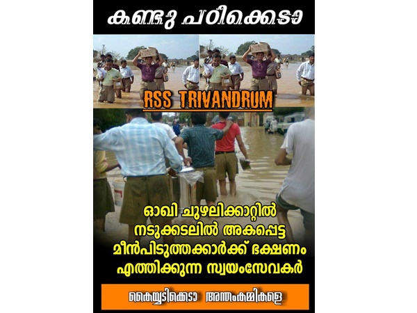 പോസ്റ്ററിലൊരു പിശകുണ്ട് പോസ്റ്ററിലൊരു പിശകുണ്ട്