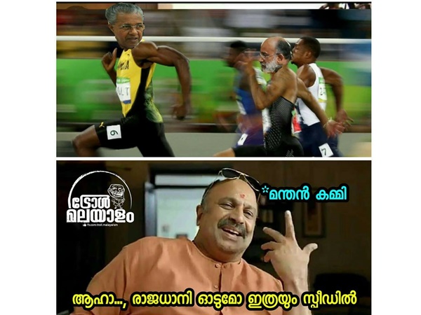 രാജധാനി ഓടുമോ