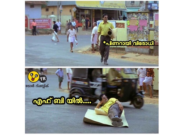 മൊത്തം വിരോധികൾ