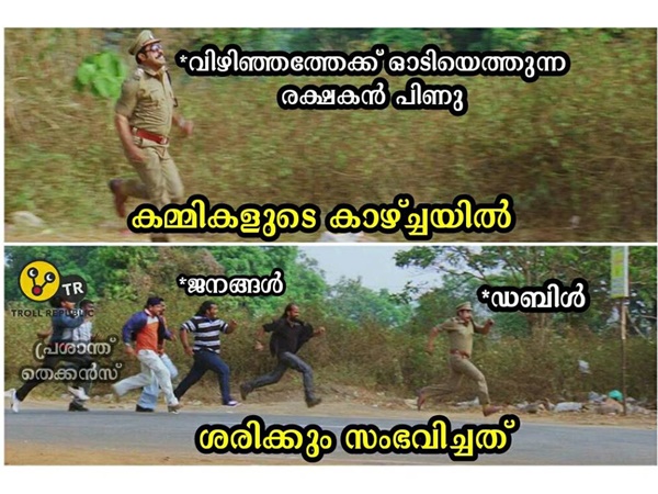 ശരിക്കും സംഭവിച്ചത്