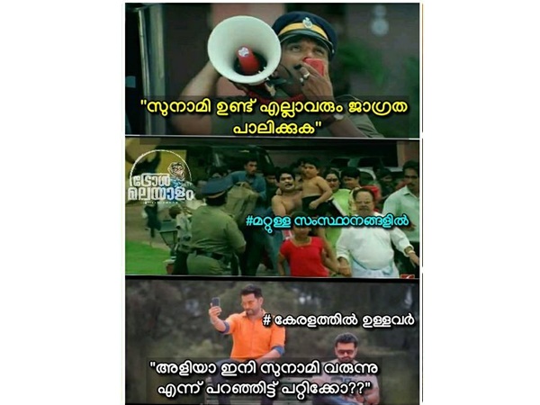 ഇനി വരാതിരിക്കോ