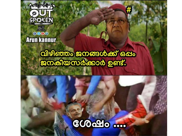 ഒപ്പമുണ്ട്
