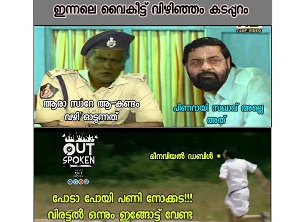 പോയി പണി നോക്കെടാ