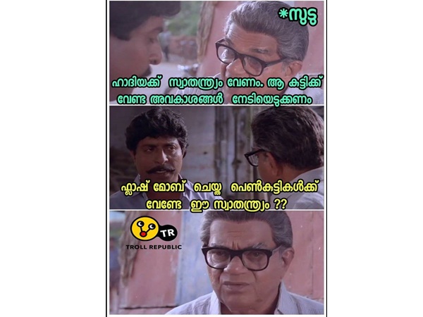 ഹാദിയയുടെ സ്വാതന്ത്ര്യം