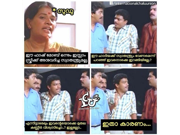 ഇതൊന്നും അനുവദിക്കില്ല