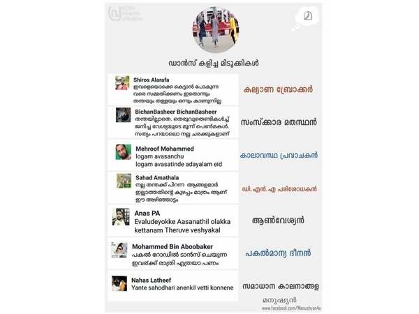 പ്രോഗ്രസ് കാർഡ്
