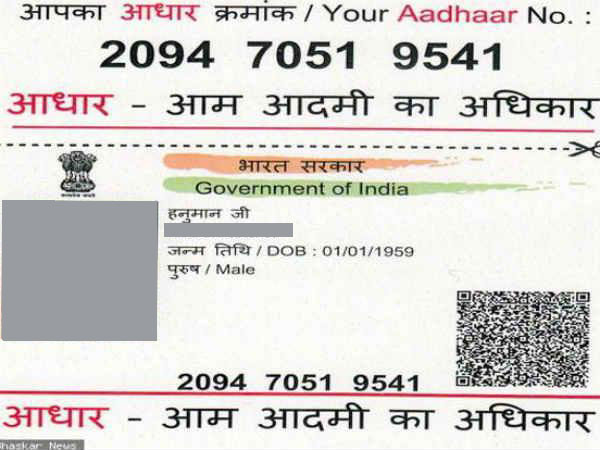 സാമൂഹിക സുരക്ഷാ പദ്ധതികള്‍ക്ക് 