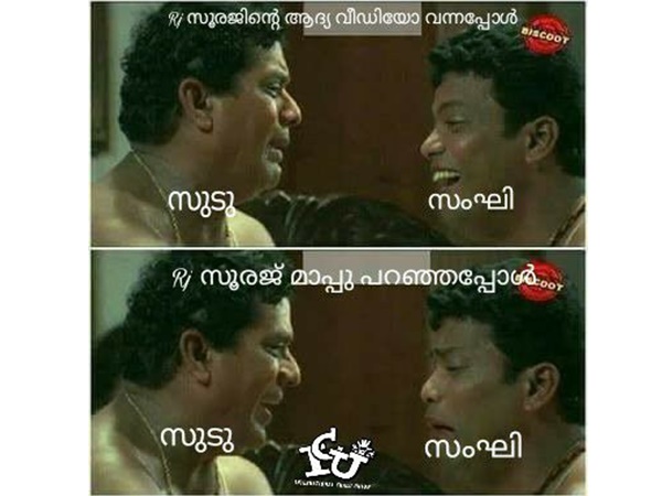 ആദ്യം ചിരിച്ചു... പിന്നെ