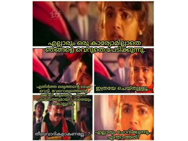 കൈവെട്ടി, ജോലി കളഞ്ഞു